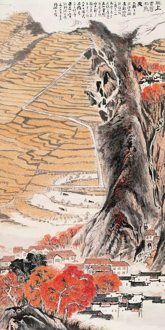 国画大师陆俨少25幅山水画范本级作品欣赏