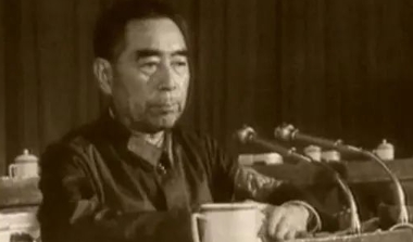 "救火队长"周恩来在"文革"中苦撑危局